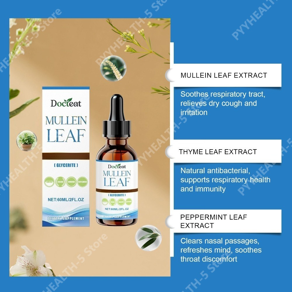 دوكتيت خلاصة أوراق المولين بال - مراجعة Herbal Wellness Tincture وسعره